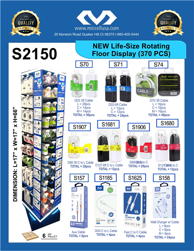 S1750 Miccell NEW Life-Sized Rotating Floor Display(313)pcs)
